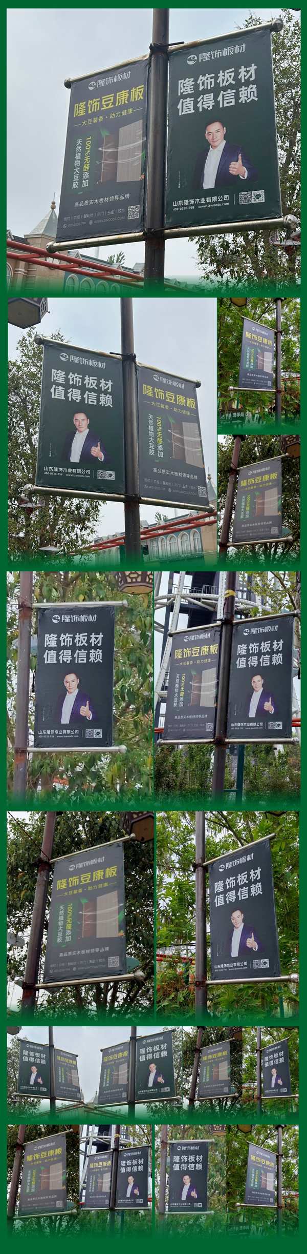 隆饰板材进驻牡丹园，最 好展示，最 佳分享！