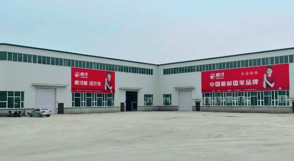 双仓映献丨鹏鸿直营仓落地大连、长春，品牌、品质、服务多维赋能