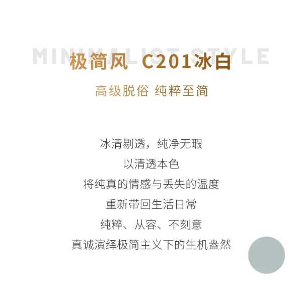 新港仿生精板第 一季度网红花色TOP榜出炉！排名第 一的竟然是...