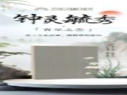 智阁新品 | 青呈之恋 - 恋上青呈品质，铸就爱的空间
