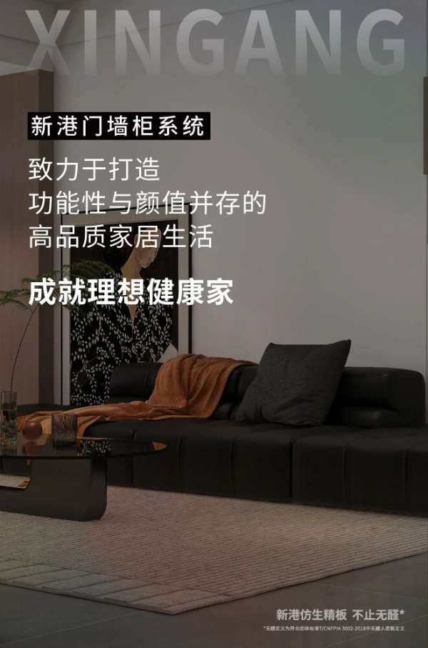 美翻了！门墙柜一体化：打造无缝连接的家居美学新境