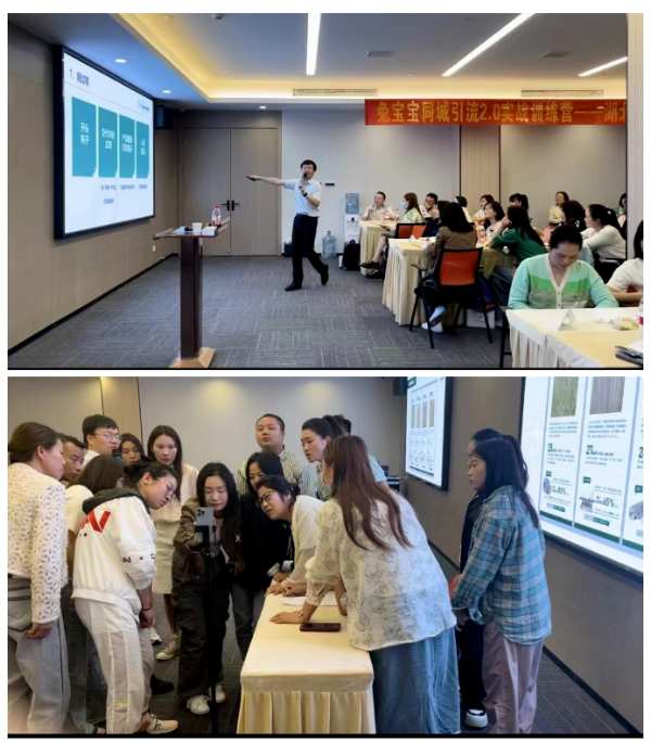 新零售 乘势而上|兔宝宝同城引流2.0实战训练营湖北站