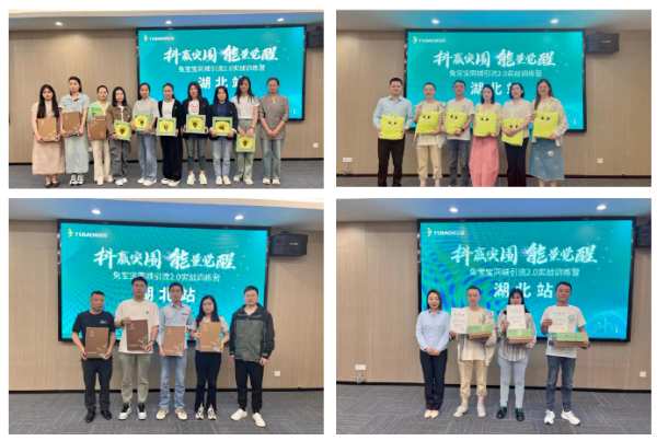 新零售 乘势而上|兔宝宝同城引流2.0实战训练营湖北站