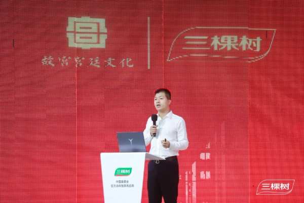 小森板新品发布会｜传承国色之美·赓续国漆品牌之道