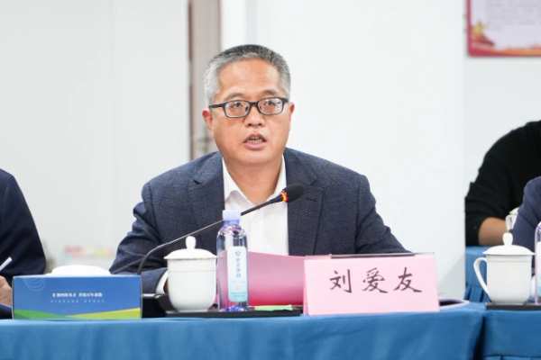 《绿色产品评价 人造板和木质地板》《人造板及其制品中有机碳的测定方法》国家标准研讨会在新港集团隆重举办