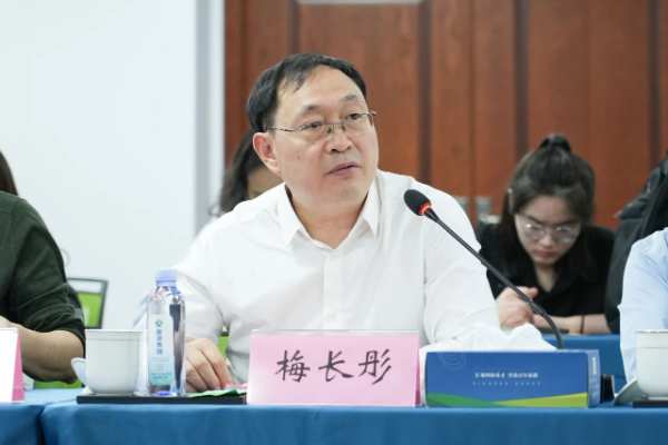 《绿色产品评价 人造板和木质地板》《人造板及其制品中有机碳的测定方法》国家标准研讨会在新港集团隆重举办