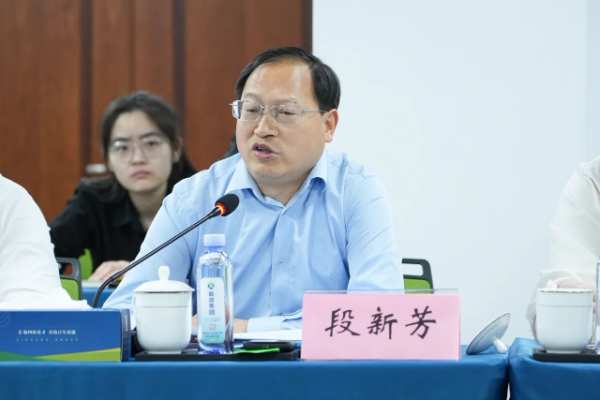 《绿色产品评价 人造板和木质地板》《人造板及其制品中有机碳的测定方法》国家标准研讨会在新港集团隆重举办