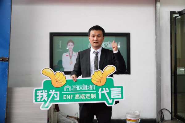 匠心筑梦，共创辉煌 | 智阁株洲攸县新品发布会暨感恩答谢会圆满召开