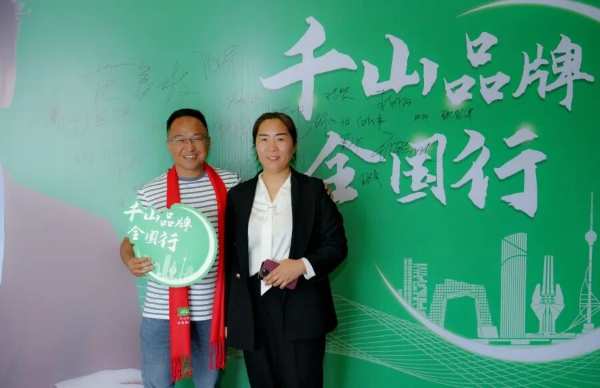 千山品牌全国行丨 第21站河南洛阳 ，签约超300万 现场精彩回顾