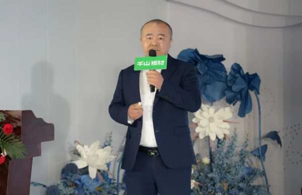 千山品牌全国行丨 第21站河南洛阳 ，签约超300万 现场精彩回顾