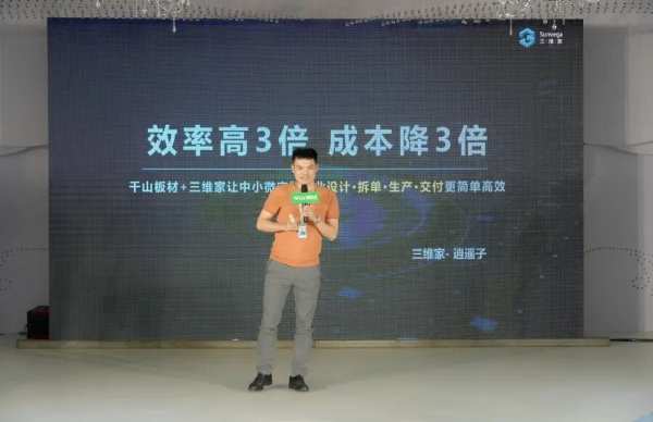 千山品牌全国行丨 第21站河南洛阳 ，签约超300万 现场精彩回顾
