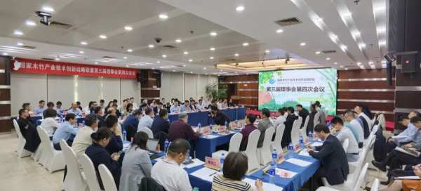 宁丰复合结构刨花板创新成果发布