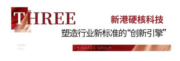 破局而立，澎湃向新丨2024新港仿生精板品牌万里行盛大启航！