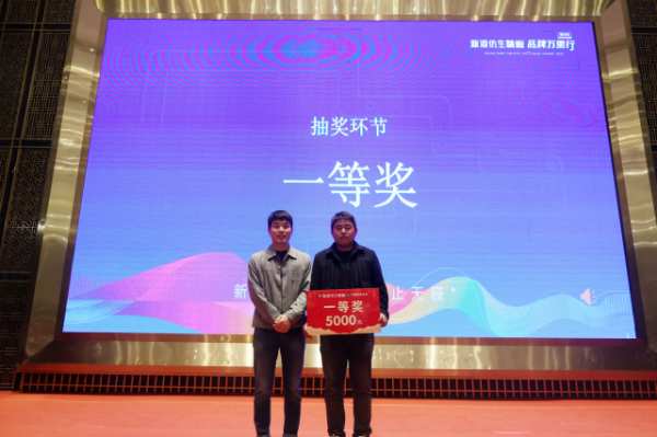 破局而立，澎湃向新丨2024新港仿生精板品牌万里行盛大启航！
