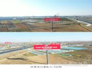品牌传播燃放新势 团团圆圆板材加大广告投放力度