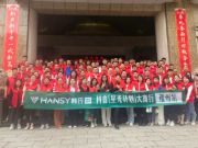 同城引流 线上突围丨抖音星光计划大商行—福州站圆满结束