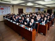 兔宝宝科技木公司2024战略峰会圆满落幕 携手经销商共绘发展蓝图