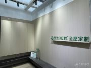 隆饰板材&临沂定制展 邀您共赴一场春日家居盛宴！