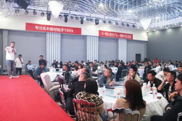 福湘焦作修武2024会员客户联谊会圆满召开