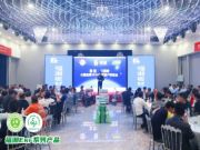 福湘焦作修武2024会员客户联谊会圆满召开