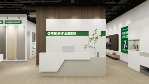 展位号1T-53！隆饰邀您参加第八届中国（临沂）全屋定制精品展览会！