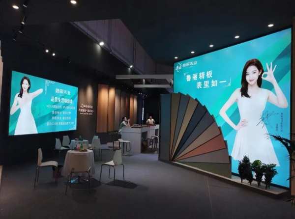 鲁丽木业亮相2024成都建博会