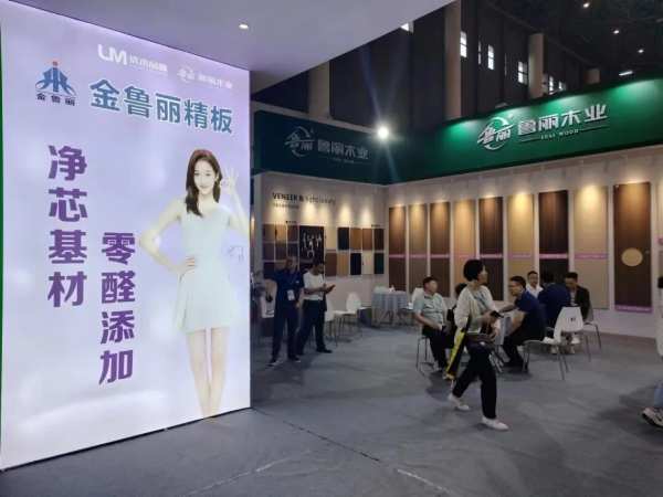 鲁丽木业亮相2024成都建博会