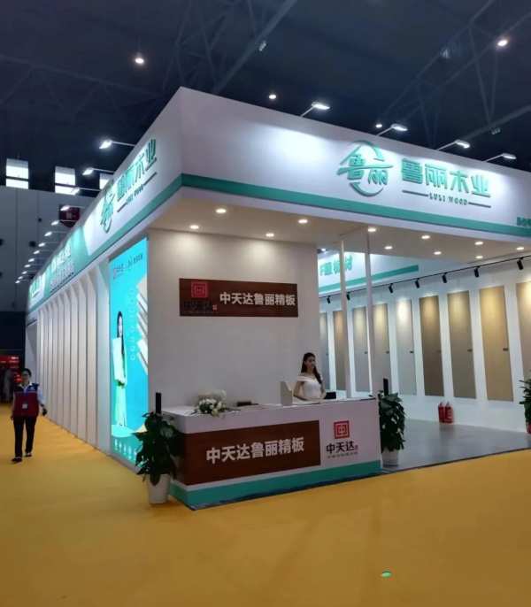 鲁丽木业亮相2024成都建博会