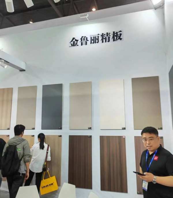鲁丽木业亮相2024成都建博会