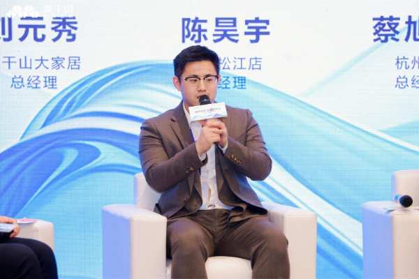 敢为争先 当燃不让 | 2024年莫干山家居江浙沪合作伙伴峰会圆满召开！