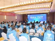 “颠覆木业 干掉内卷”中国木业行业第三代赋能模式发布会暨兴友腾家具板品牌北方区域招商会圆满落幕