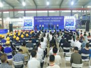 广西德利年产60万立方FOSB、OSB生产线闪耀启航！