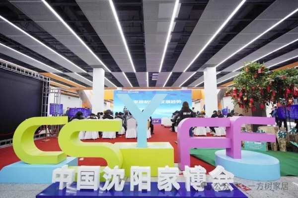 “神鹿驾道”东北家居新媒体数字化联盟峰会隆重召开