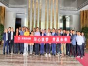 同心筑梦 共赢未来｜梦牌板材专家（顾问）发展研讨峰会圆满成功