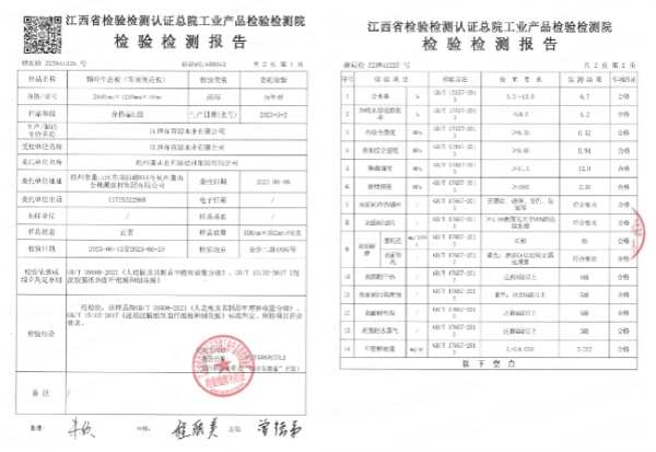 万年树板材｜找产品，观展会，哈尔滨建材展完美收官