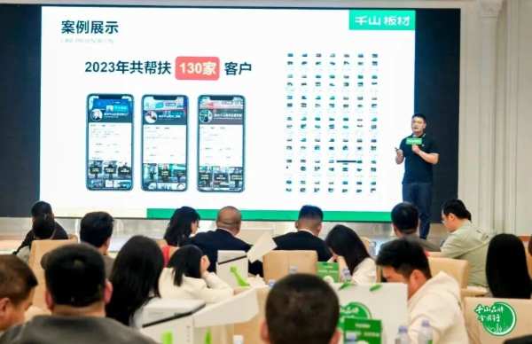 千山品牌全国行丨第17站河南南阳，斩获700万佳绩
