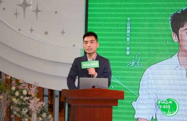 千山品牌全国行丨第16站黑龙江哈尔滨，千山板材“宠粉日”签约金额超900万
