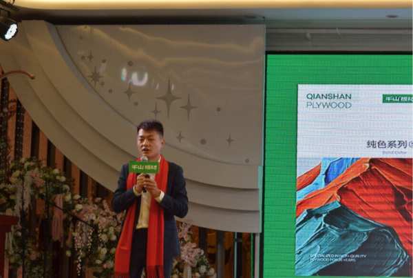 千山品牌全国行丨第16站黑龙江哈尔滨，千山板材“宠粉日”签约金额超900万