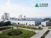绿洲木业：打造绿色环保家居 上扬成长“第二曲线”