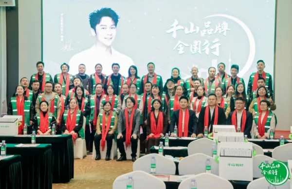 千山品牌全国行丨第15站湖南衡阳，千山板材签约火爆成交破千万