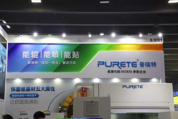 2024不一样的瀚秋，不一样的普瑞特！
