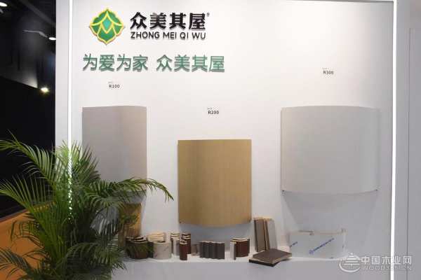 “6D”引航！众美其屋广州定制家居展圆满收官！