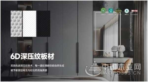 “6D”引航！众美其屋广州定制家居展圆满收官！