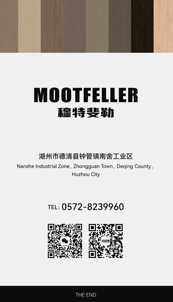德国MOOTFELLER | 广州家博会·完美收官!