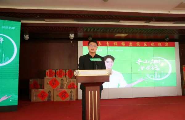千山品牌全国行丨第14站山东莒县，产品为媒共谋增长