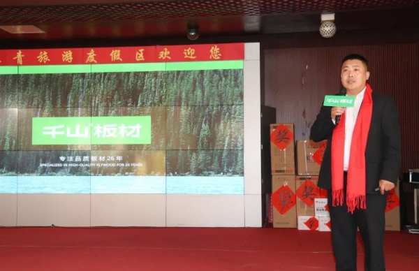 千山品牌全国行丨第14站山东莒县，产品为媒共谋增长
