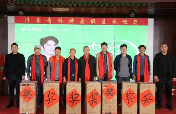 千山品牌全国行丨第14站山东莒县，产品为媒共谋增长