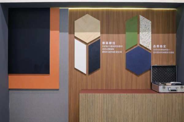 【展会资讯】北新木业2024广州定制家居展带来“新惊喜”