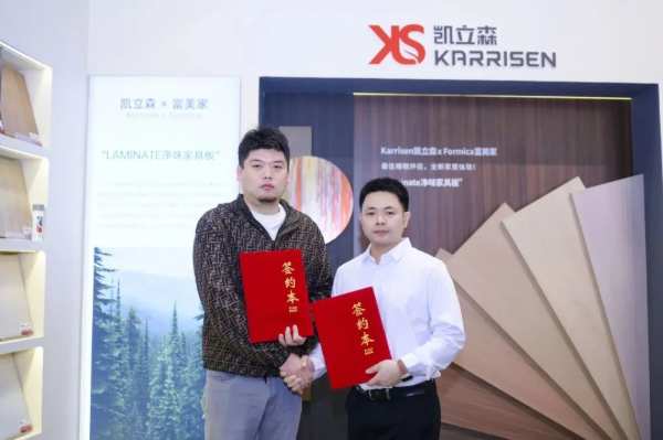 【展会资讯】北新木业2024广州定制家居展带来“新惊喜”