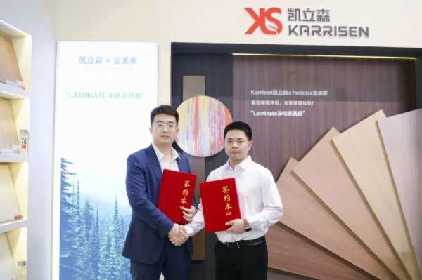 【展会资讯】北新木业2024广州定制家居展带来“新惊喜”